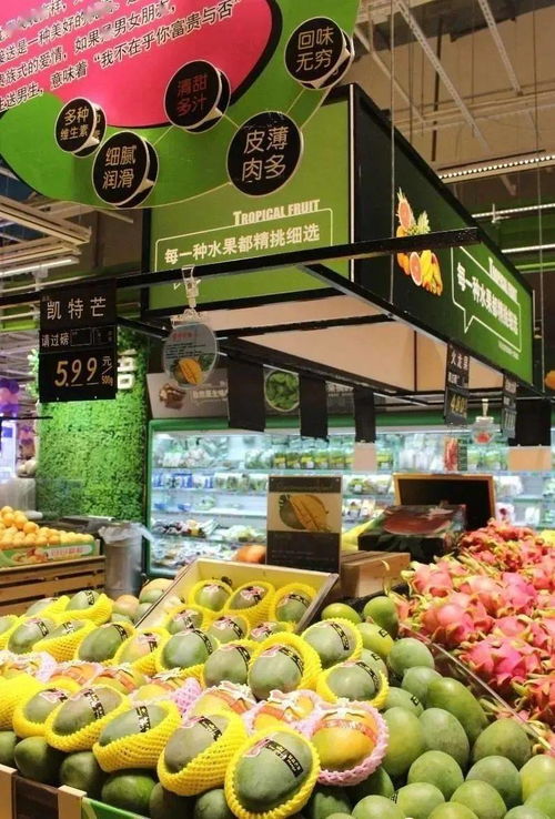 臨沂第三家大潤發(fā)店明日開業(yè) 新鮮水果零售與現(xiàn)場陳列一覽