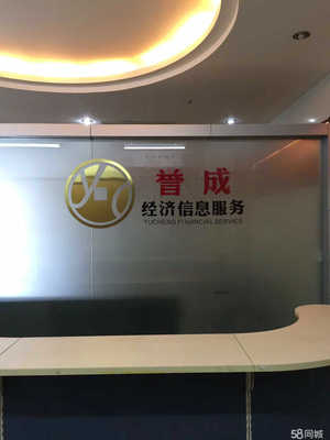 東莞市譽(yù)成經(jīng)濟(jì)信息服務(wù) 專業(yè)商務(wù)信息咨詢助力企業(yè)發(fā)展