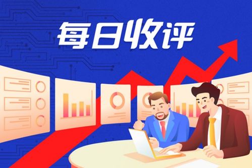 翱捷科技5G芯片流片成功，集微指數微漲0.39%